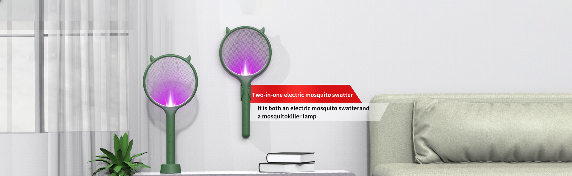 2090-紫光自动灭蚊